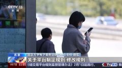 不得强制商家“仅退款”“运费险” 专家解读网络交易平台新规